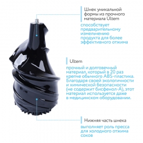 Шнековая соковыжималка RAWMID Dream Juicer Modern JDM-80